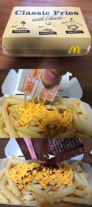 Illustration for article titled In Japan, McDonald's Just Released Disgusting-Looking Cheese Fries
